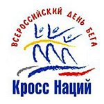Кросс Нации