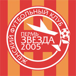 Звезда-2005