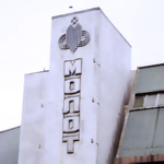 ДС "Молот"