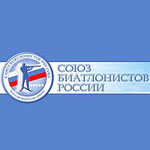 чемпионат России 2012 по биатлону