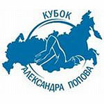 Кубок Александра Попова по плаванию