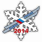 Лыжня России 2014